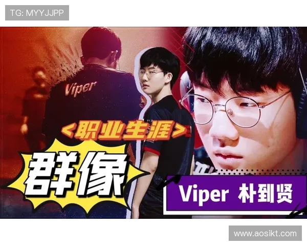Viper射手全面解析打造最强输出核心与团队制胜策略