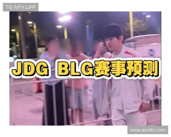 BLG挑战JDG强势对决 电竞赛场再掀高潮 谁能夺得最终胜利