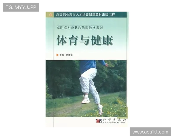 体育运动如何促进身心健康和社会发展探索与实践