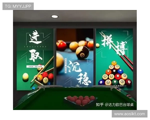 全面解读台球运动技巧规则与竞技文化发展趋势的实用深度指南大全