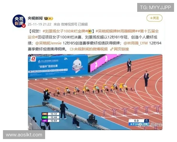 全运会特别报道:上海篮球队如何逆袭夺冠的精彩历程与背后故事 全运会特别报道:上海篮球队如何逆袭夺冠的精彩历程与背后故事