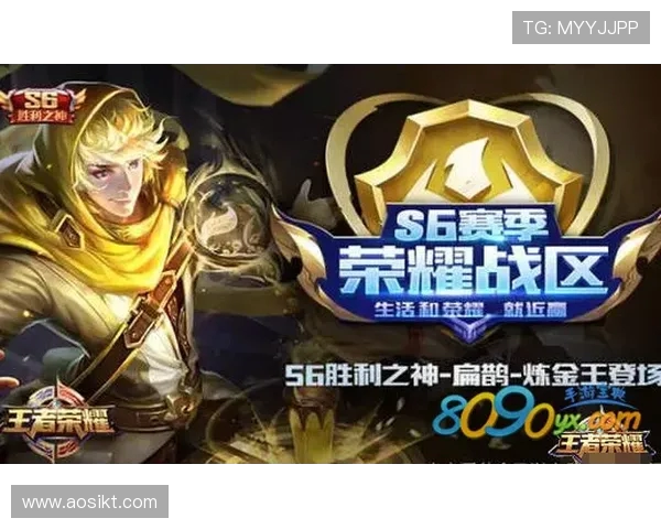 黄军独家：分享王者荣耀心得