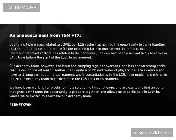 LCS 季前赛全解析：新赛季各队备战动态与战术演变趋势