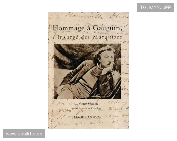 古铁雷斯的传奇人生与时代变迁的交织探索