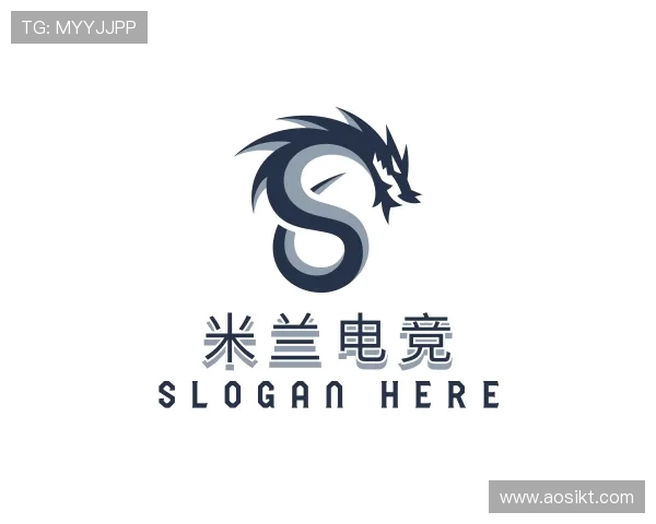解读米兰电竞